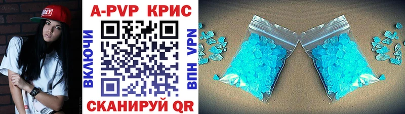 Alpha PVP кристаллы  Болотное 