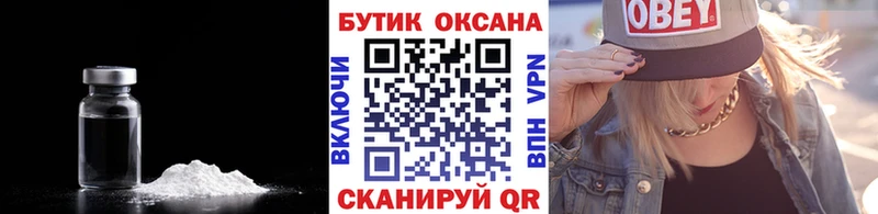 Бутират BDO  как найти закладки  Болотное 