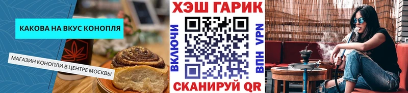 МЕГА онион  цена наркотик  Болотное  Печенье с ТГК марихуана 