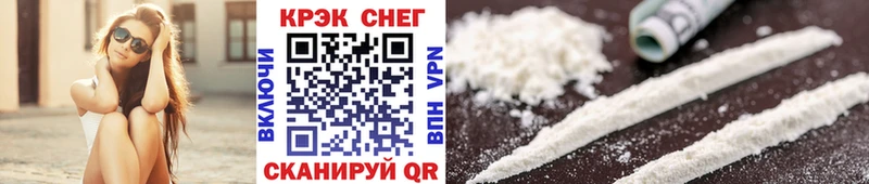 где можно купить наркотик  Болотное  Cocaine Эквадор 