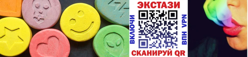 ЭКСТАЗИ диски  наркота  Болотное 