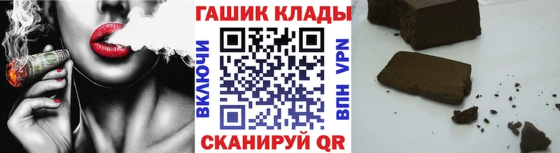KRAKEN ССЫЛКА  дарк нет какой сайт  ГАШ гашик  Болотное 