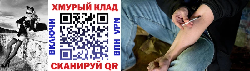 ГЕРОИН герыч  хочу наркоту  дарк нет состав  Болотное 