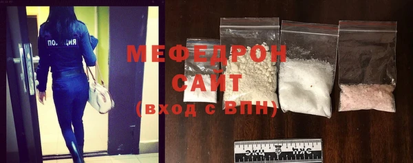 синтетический гашиш Беломорск