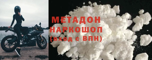 молекула духа Белокуриха