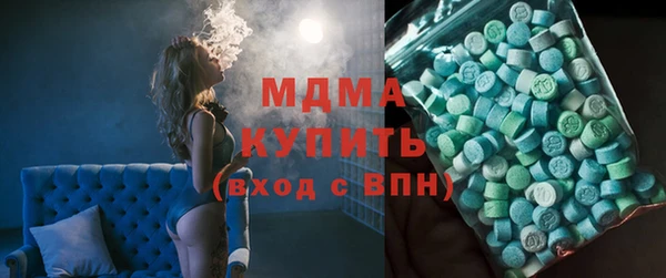 синтетический гашиш Беломорск