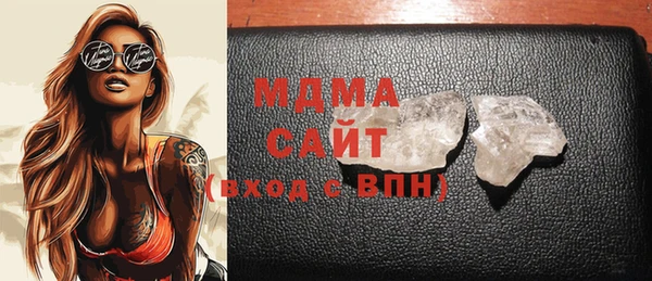 синтетический гашиш Беломорск