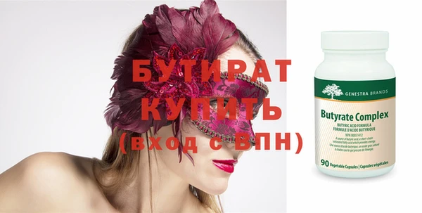 хмурый Белоозёрский