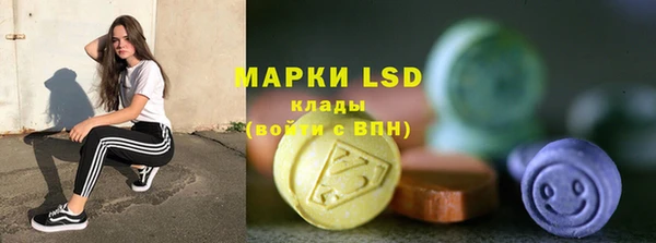 синтетический гашиш Беломорск