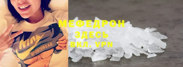 синтетический гашиш Беломорск