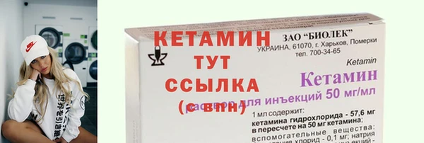 синтетический гашиш Беломорск
