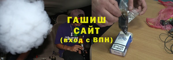 молекула духа Белокуриха
