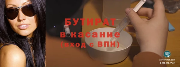 молекула духа Белокуриха