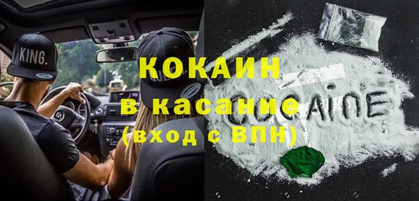 синтетический гашиш Беломорск