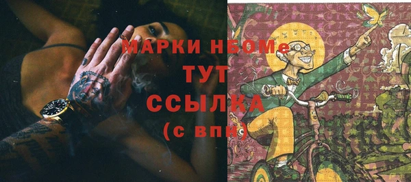 синтетический гашиш Беломорск