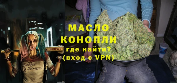 синтетический гашиш Беломорск