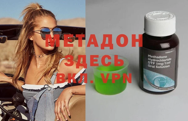 молекула духа Белокуриха
