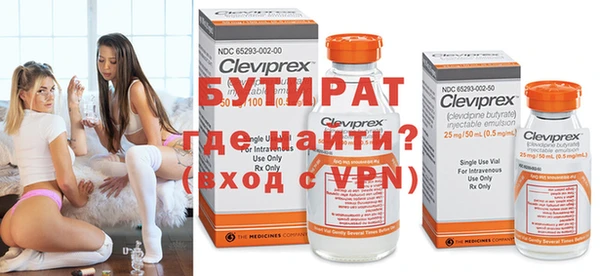 молекула духа Богородицк