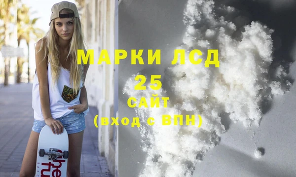 синтетический гашиш Беломорск