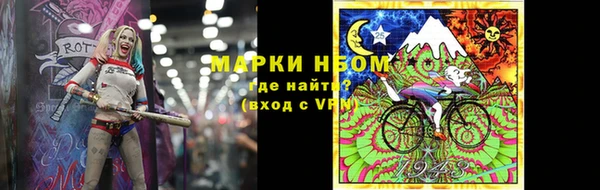 молекула духа Белокуриха