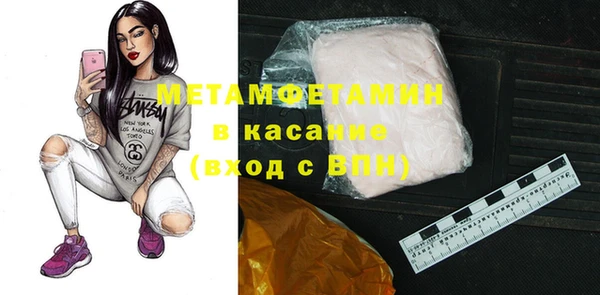 синтетический гашиш Беломорск