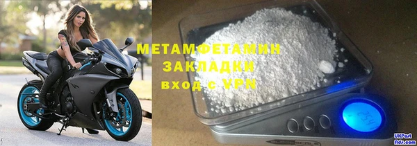 синтетический гашиш Беломорск