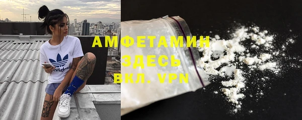 синтетический гашиш Беломорск
