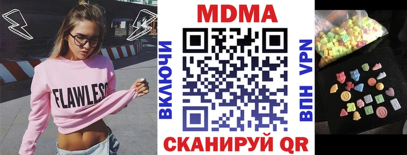 гидра онион  Болотное  МДМА молли 