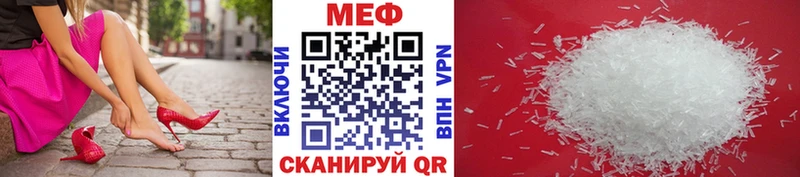 Меф 4 MMC Болотное