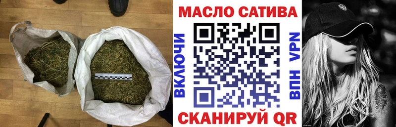 магазин продажи   Болотное  Дистиллят ТГК THC oil 
