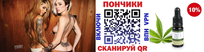 Шишки марихуана семена  Болотное 